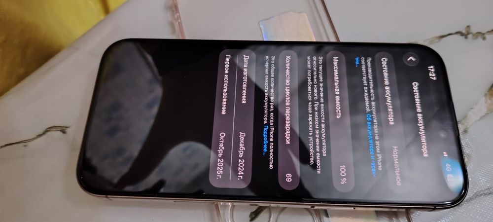 iPhone 16 pro max 512gb