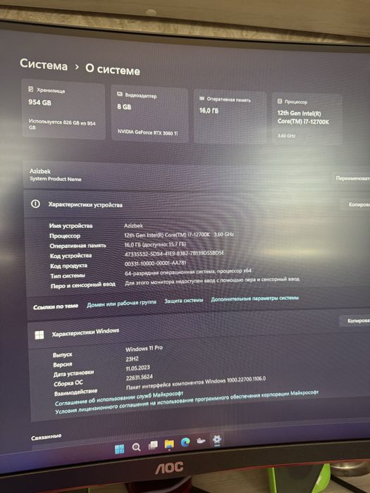 Мощный игровой компьютер (обмен на MacBook)