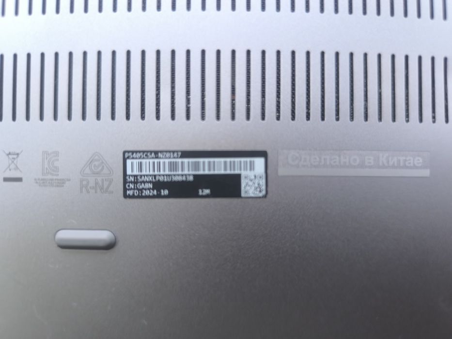 Продаю ноутбук ASUS Expert BOOK