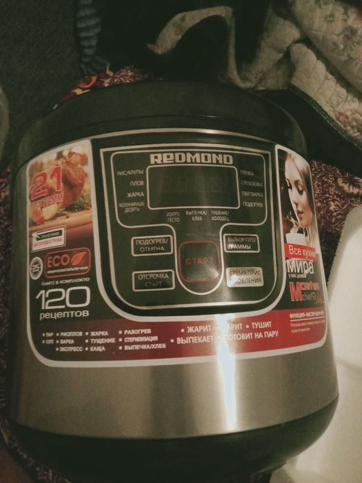 Redmond мултиварка