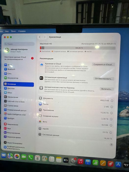 Apple Macbook m5 pro