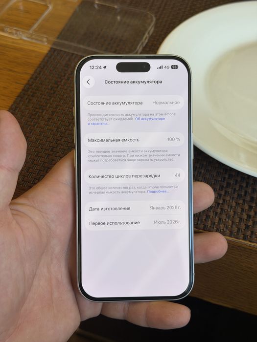 IPhone 17 Pro 256 GB
