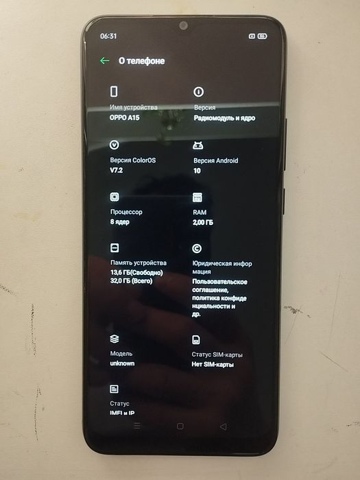 4телефона от 18к. До 28к. Окончательно.