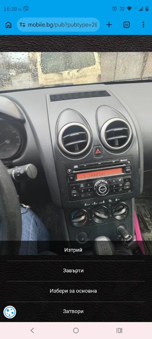 Nissan Qashqai 1.6 бензин/газ