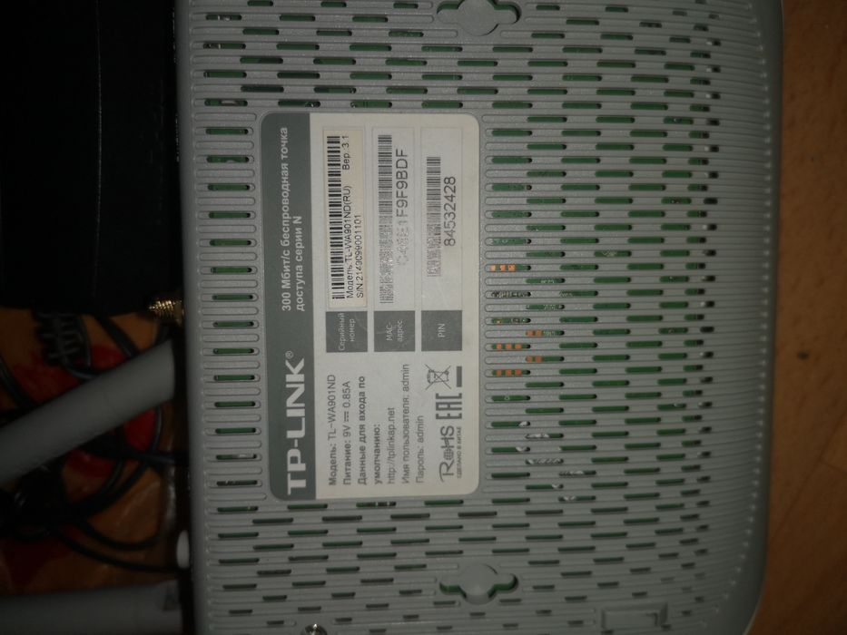 Продам модемы, роутер и др