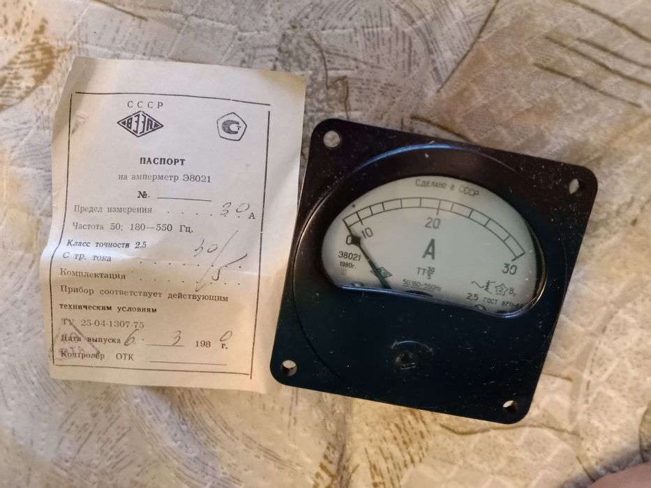 Приборы эл. новые.