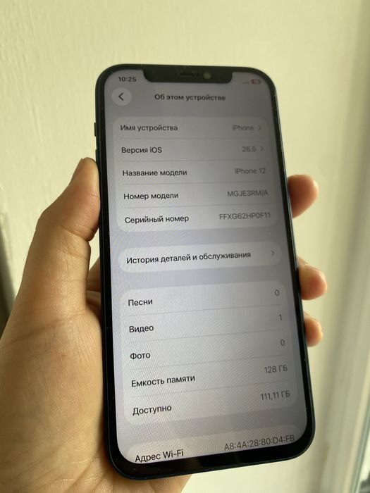 Iphone 12 128гб