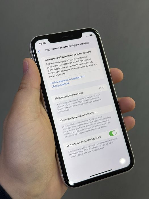 iPhone 11 64 GB | Mobile Zone