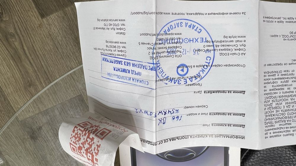 iPhone 16e 128GB - спешно