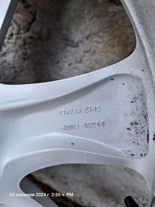 Джанти и гуми...