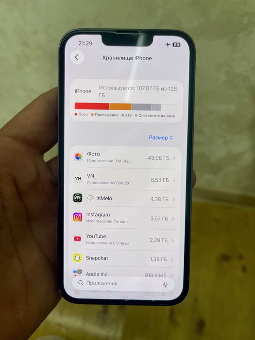 Iphone 13 pro 128 память