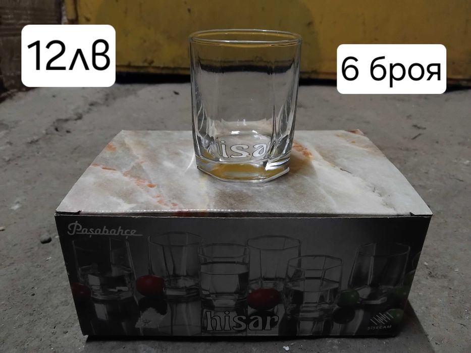 Домашни  потреби