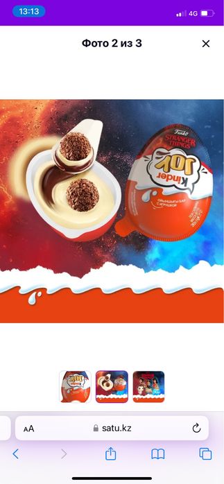 Киндер джой оптом осд kinder joy