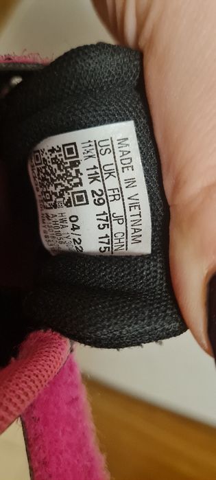 Маратонки Adidas