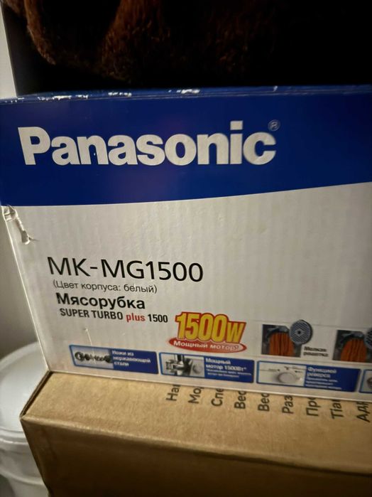 Электрическая Мясорубка Panasonic