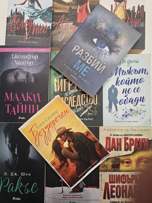 Книги по 5 € броя