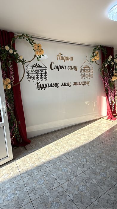 Коттедж на той құдалық