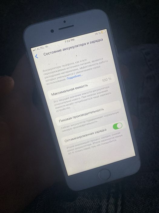 Продам iphone 8 64