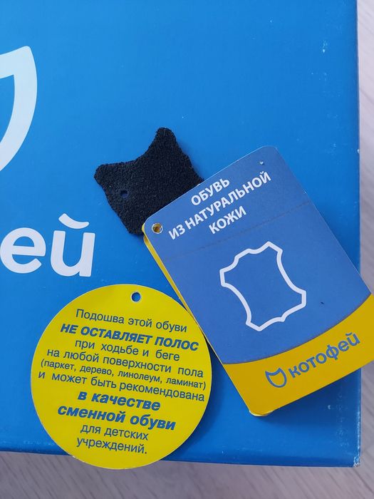 Кожаные туфли на мальчика