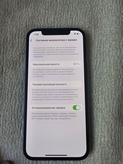 Продам iPhone 12 128gb в отличном состоянии