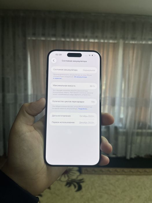 Iphone 15 pro max 256 gb