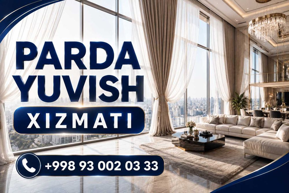 Стирка штор | Parda yuvish Toshkent |  Парда ювиш | GAVHAR