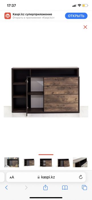 Комод Вирджиния Продаю