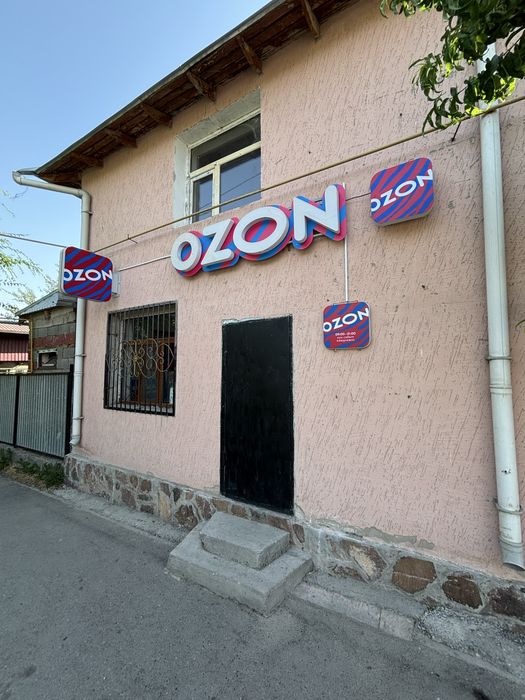 Два двух этажных дома в Центре города