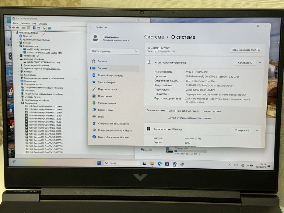Игровой ноутбук DDR5 HP Victus Gaming Laptop intel Core i5 RTX 3060