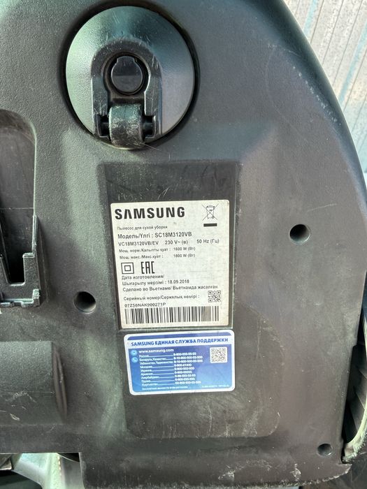 Пылесос на запчастьи