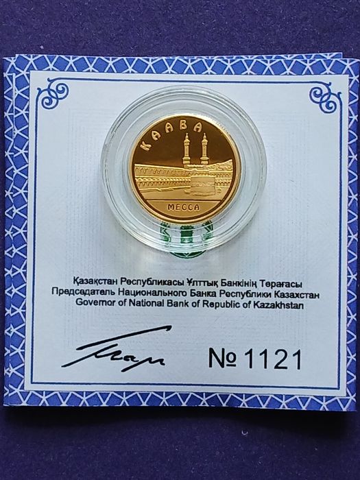 Продам золотые монеты Казахстана.