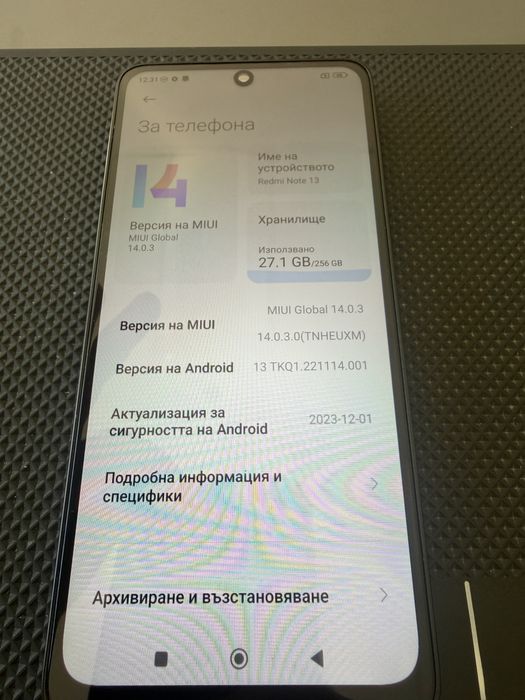 Продавам/Бартер Redmi Note 13