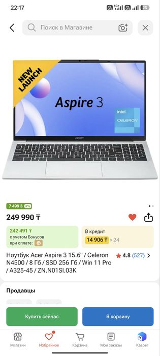 НОУТБУК Acer Aspire 3