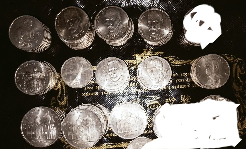 Монеты СССР юбилейные