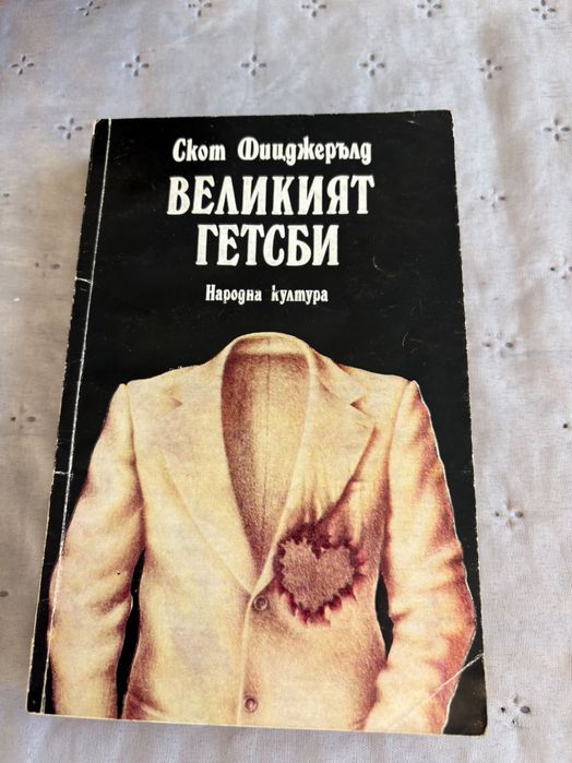 Интересни книги по 3€/бр.