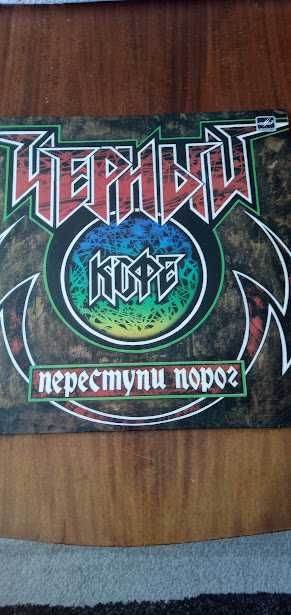 Грамофонни плочи