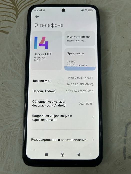‼️ Продам телефон Redmi Note 10S‼️