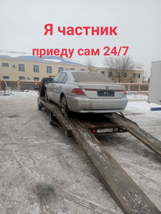 Эвакуатор 24/7  круглосуточно