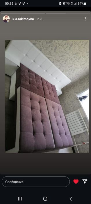 Диван трансформер