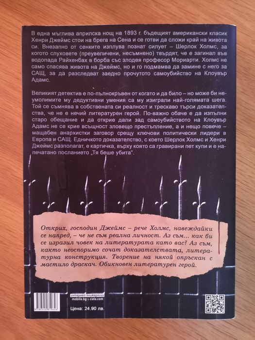 Нови и четени книги, Доставка с български пощи 3,50лв