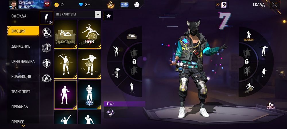 Акк фри фаер за 2000тг