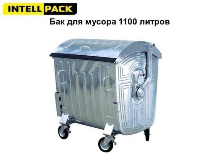 Мусорные баки (пластик,оцинкованные)