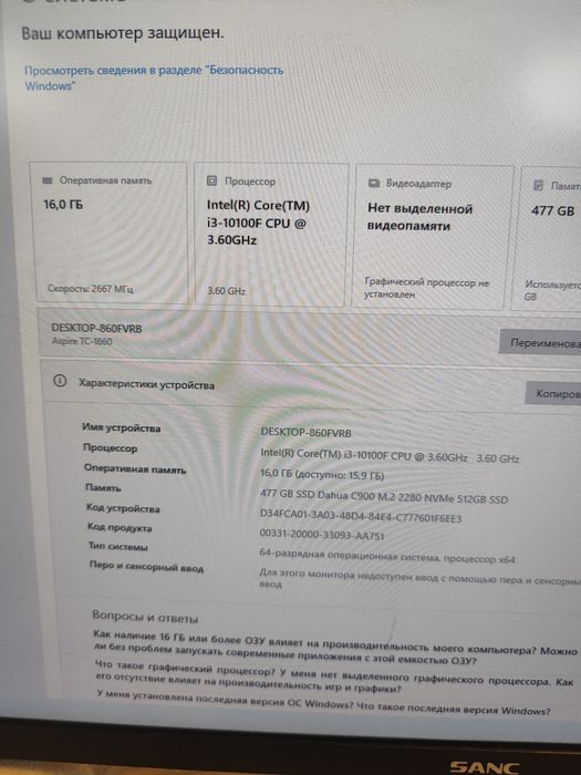 Продам крутой ПК Core i3 10100F