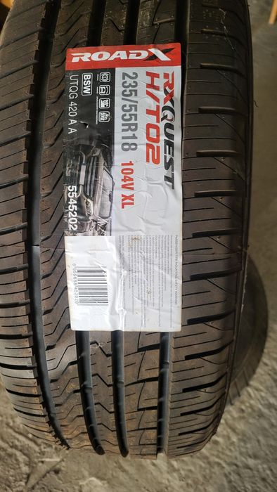 Диски в комплекте 4 шт.