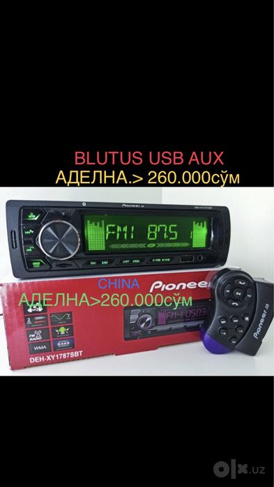 Pioneer 1000w калонка янги 2 та чети резинкали пишалкали сеткаси бор