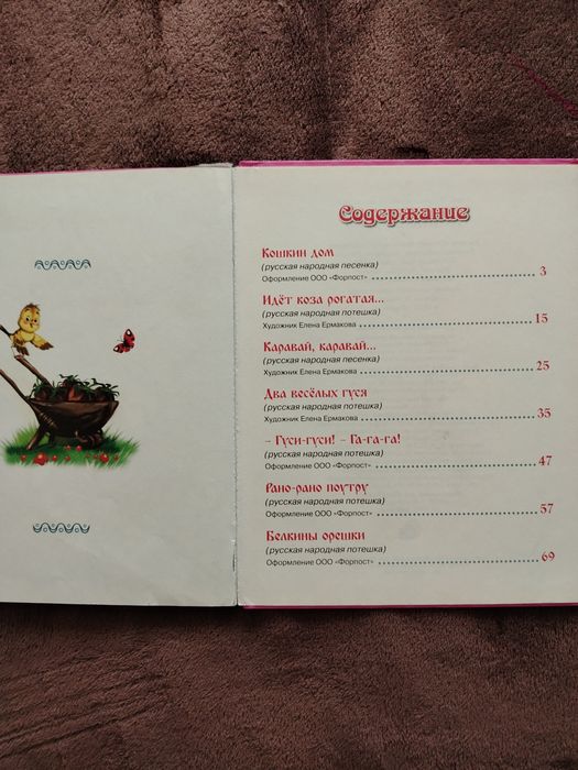 Книжки детские картонные