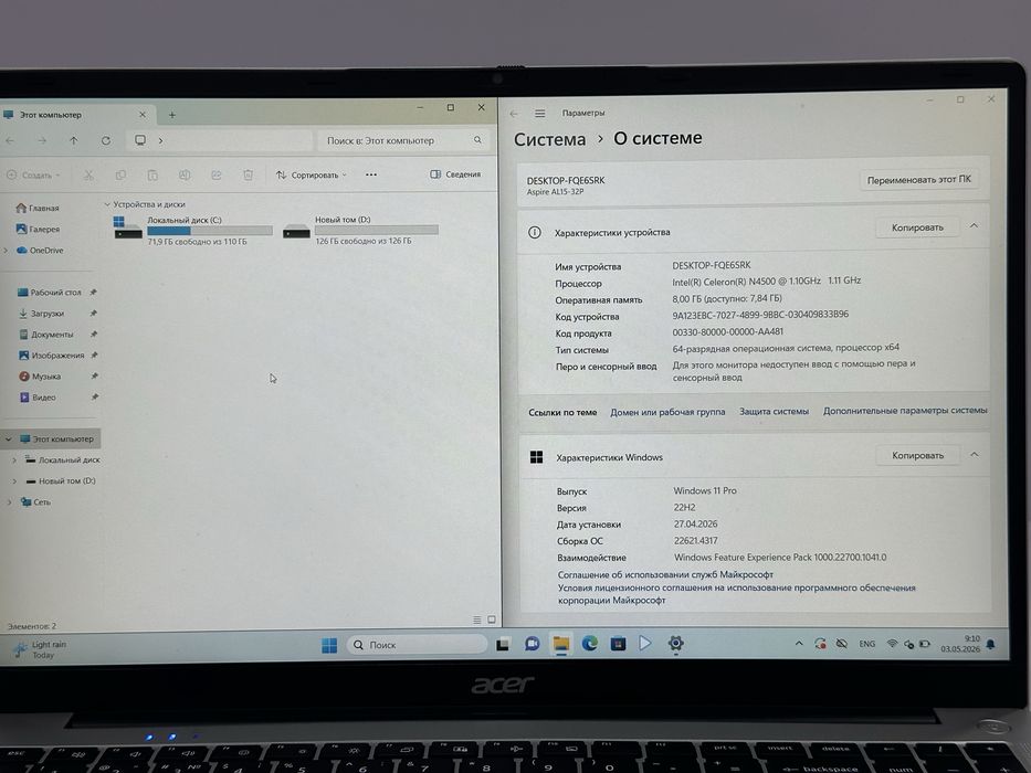 Acer aspire lite