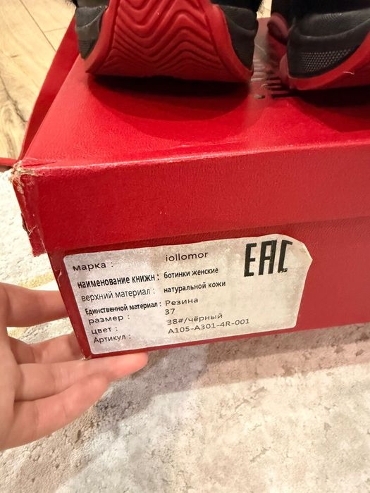 Зимние ботинки iollomor оригинал