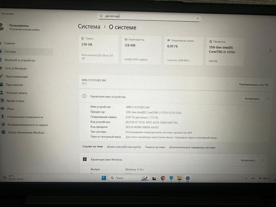 Продам ноутбук Lenovo