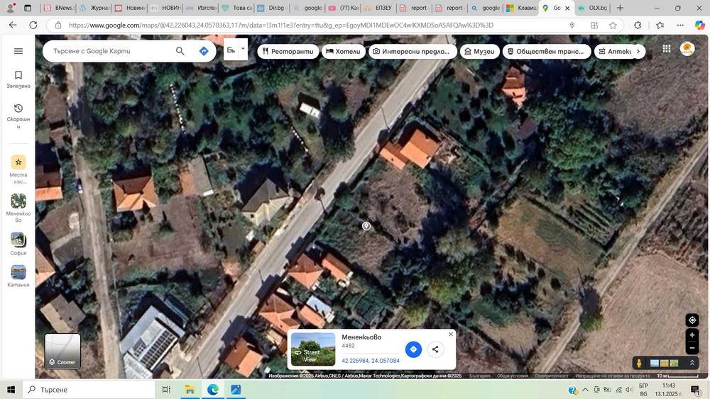 Парцел в регулация с.Мененкьово